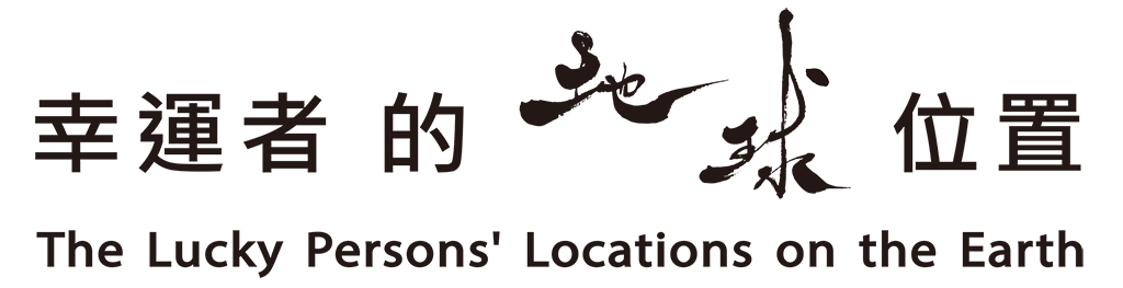 The Lucky Persons' Locations on the Earth